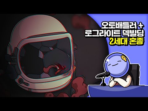 💰 커럽티드 | 심플한 영상 리뷰 X 스토브 인디