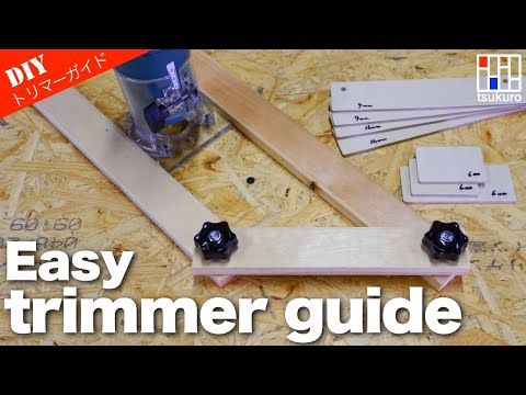 [Trimmer Guide] How to make and use a surprisingly easy-to-use trimmer guide