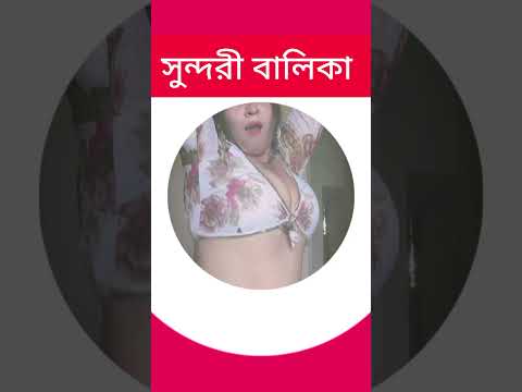 #বিশ্বসেরা নাচ#shortvideo #bollywood #music #hindisong #viralvideo