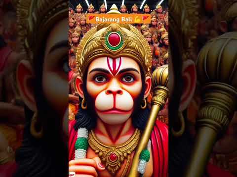 Shree Ram Janki 🚩#bajarangbali #hanumanstatus #hanuman #hanumanji #shreeram #trending #viralvideo