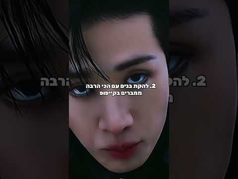 כמה זמן לא העלתי כאן😪 והחלפתי פאנקם😍