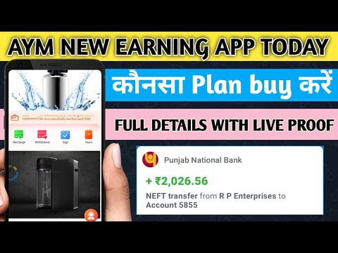 AYM NEW EARNING APP TODAY | AYM EARNING APP FULL DETAILS | AYM EARNING APP PAYMENT PROOF