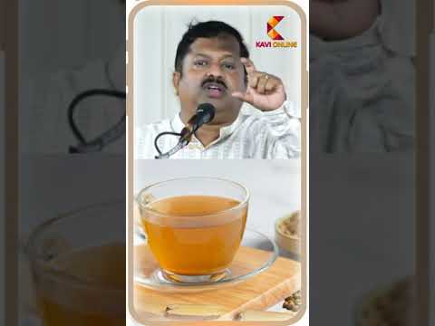 NELLI TEA | Dr Sivaraman | Kavi Online