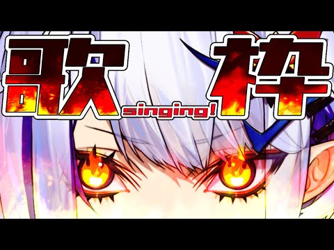 revenge song!!!【ホエテラ】