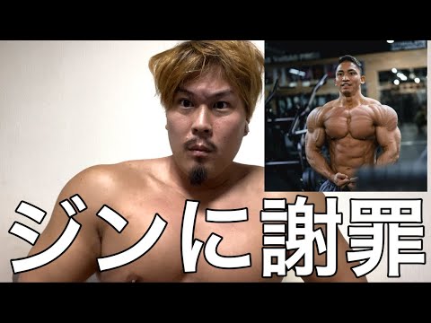 【ダイエット25日目】ジンに謝罪します‼️