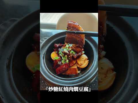 男偶像變餐飲大亨 美食版圖再+1#美食#棒棒堂