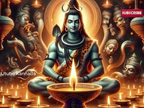 Shivashtakam (श्री शिवाष्टकं) | ದಿನ ಶಿವ ಸ್ತುತಿ ಸ್ತೋತ್ರಮ್ ಕೇಳಿದರೆ ನೀವು ಹಿಡಿವಿದ್ದೆಲ್ಲಾ ಬಂಗಾರವಾಗುತ್ತೆ