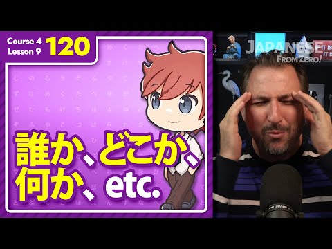 誰か、どこか、何か etc. Let's learn some new Japanese words | Japanese From Zero! Video 120