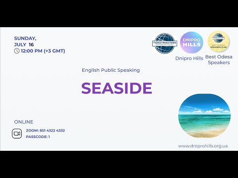 "Seaside" - English Public Speaking meeting, July 16, 2023