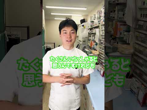 薬が値上げされるって本当かな？💊