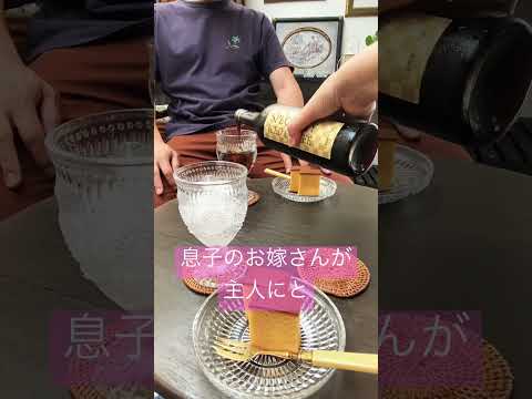 お酒より嬉しいプレゼント #父の日 #shorts