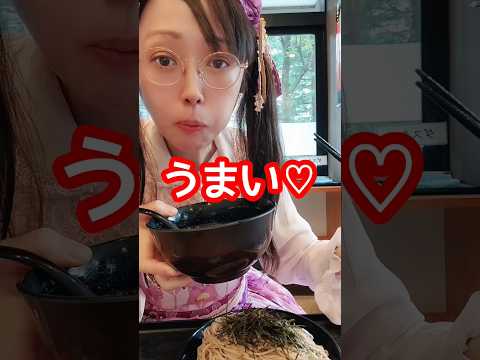 正月だから正月らしいそばを食べようぜ!【板橋の蕎麦食堂いけち】　#蕎麦食堂いけち #板橋 #グルメ #ロリィタ #shorts