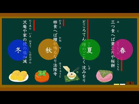 「ひろしま給食_わけぎ」