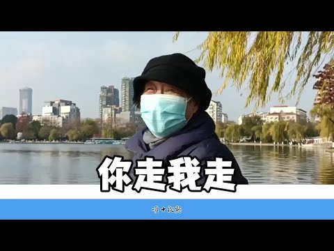 80岁大妈：我跟老伴说，你要先走，我也结束生命跟你一起走#琼瑶