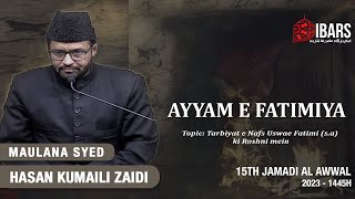 AYYAM E FATIMIYA | SHAHADAT BIBI FATIMA ZEHRA (SA) | 15th Jamadi Al Awwal 1445H