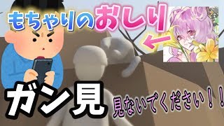 好きな人と最後までプレイすると確実に両想いになれるゲーム！？