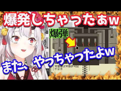 【百鬼あやめ/Papers, Please】入国審査でいろいろとやらかすお嬢【ホロライブ/切り抜き】