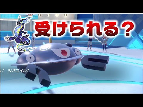 ミライドンに耐性だけは強いジバコイルさん【ポケモンＳＶ】