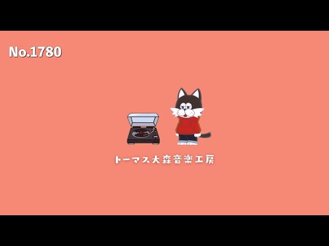 フリーBGM【ロバート・ノイス/おしゃれ/カフェ/チル/リラックス/Vlog music/Lofi Hiphop】NCM/NCS