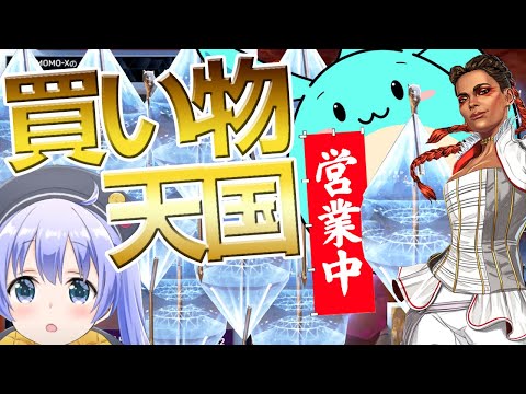 【にじさんじ 切り抜き】[字幕付]師匠が見せる買い物オバサンの最強の使い方【勇気ちひろ】【SUMOMOxqx】