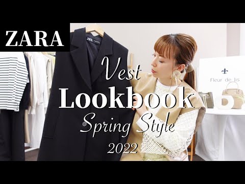 【zara】 春服レディース2022ベスト春コーデ40代低身長Look book