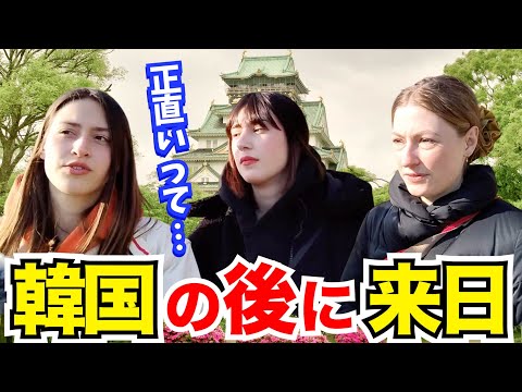 【総集編】「正直いって日本は中国や韓国よりも●●ね…」外国人観光客にインタビュー｜ようこそ日本へ！Welcome to Japan!