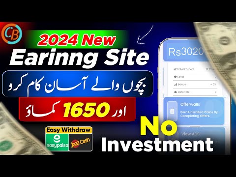 2024 new earning site In pakistan 🔥 Earn Money Online Without Investment withdraw Easypaisa JazzCash