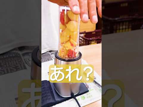 【料理】サマースクールでまさかのリンゴジュース作り？ #料理#英語  #長岡 #science #りんご #切り抜き #クッキング