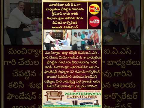 #aithashiva#todaytelangana#todayviral #viralshorts #ytshorts #ytreels #breakingnews #ms8news