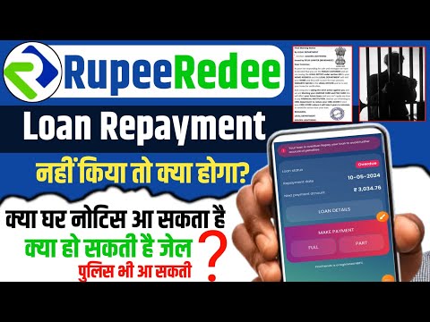 Rupeeredee loan repayment nahi kiya to kya hoga | RupeeRedee Loan Not Paid | RupeeRedee loan