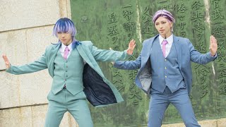 【東京卍リベンジャーズ】overdose/ディフレイル 踊ってみた【灰谷兄弟】【コスプレ】【おさけカンパニー】