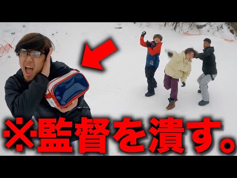 雪合戦で監督を集中狙いする日のモーニングルーティン。【野球部 寮生活】