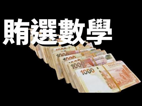 如何令人誠實回答敏感問題