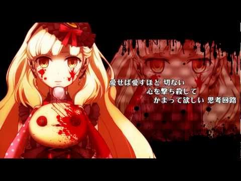 【New VOCALOID3 Mayu】「孤独の番人」オリジナル曲 "Guard of Loneliness" ~