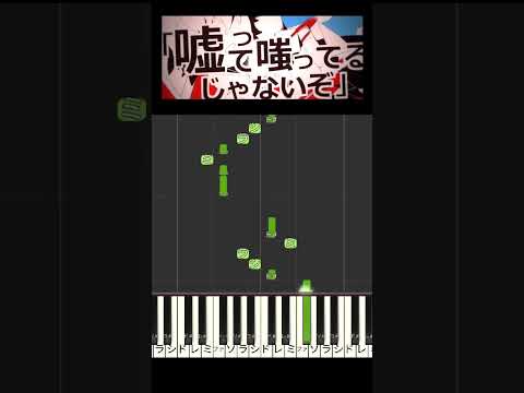 カゲロウデイズ / じん ピアノ