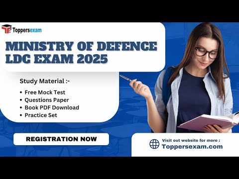 MINISTRY OF DEFENCE LDC Book List | MINISTRY OF DEFENCE LDC Practice Set | LDC Book PDF Download