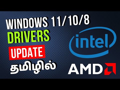 How To Install Intel & AMD Drivers | How To Install Windows Drivers | Windows 10/8/7 Drivers