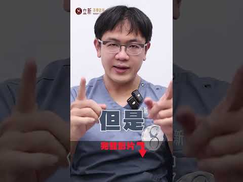 #POV  #醫美話術-13 打 #玻尿酸 可以解決多重膚質問題？還可以變 #年輕 ？