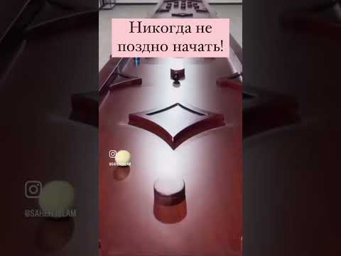 #цель #цельжизни #успех #shortsvideo