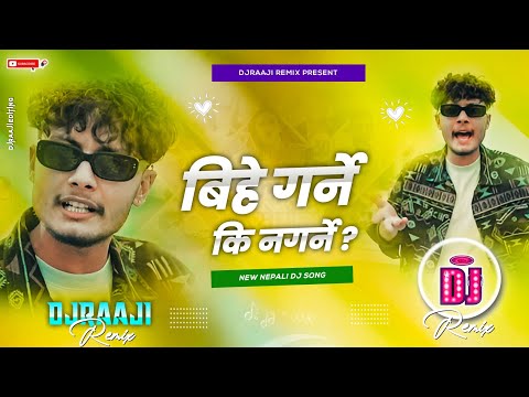 Bihe Garne Ki Nagarne - BEHULI from MEGHAULI - Kushal Pokhrel - New Nepali Dj Song - DjRaaji Remix