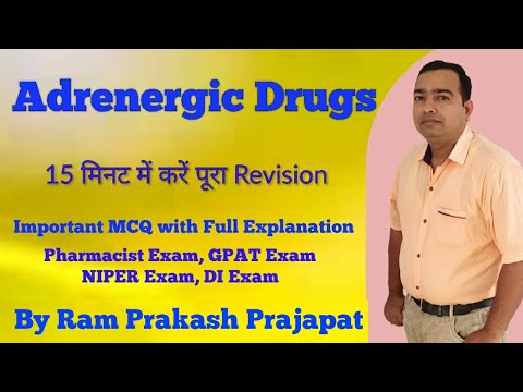 Adrenergic Drugs | Sympathomimetics | Pharmacology | Pharmacist exam | GPAT Exam | NIPER Exam | DCO