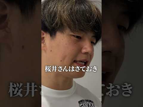 【絶対に目立たない】辻選手が宣言した結果通りに出来るはずもなく... #shorts #bリーグ #群馬クレインサンダーズ