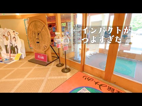 【サイドストーリー 4】もうひとつの北海道。網走~紋別 完全走破。