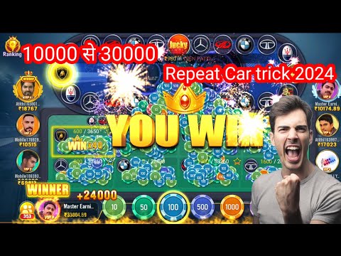 Car roulette trick today/ 10000 से 30000/ Car roulette winning tricks/ repeat car trick 2024