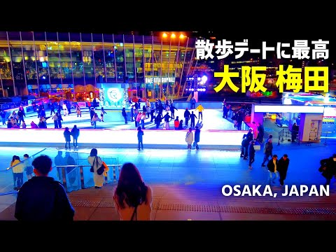 A winter walk in Osaka, Japan, with its urban charm | December 2023