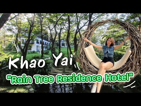 โรงแรมเรนทรี เรซิเดนซ์ เขาใหญ่ | Rain Tree Residence  Hotel Khao Yai | Ying’s Lively