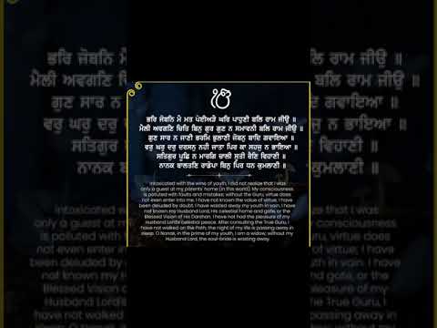 ਗੁਰਬਾਣੀ ਸ਼ਬਦ। ਸ੍ਰੀ ਗੁਰੂ ਗ੍ਰੰਥ ਸਾਹਿਬ।ਵਾਹਿਗੁਰੂ।qoutes #motivational #reallife #inspiration#moralstori