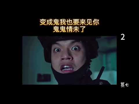 鬼神的香气 2