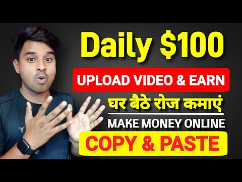 Copy Paste Earning Method To Earn $100 Per Day | New Earning Website Today | Make Money Online 2022