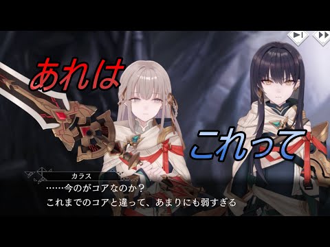 【トワツガイ】今のが…(CV近藤玲奈/立花理香/鬼頭明里/日向未南)